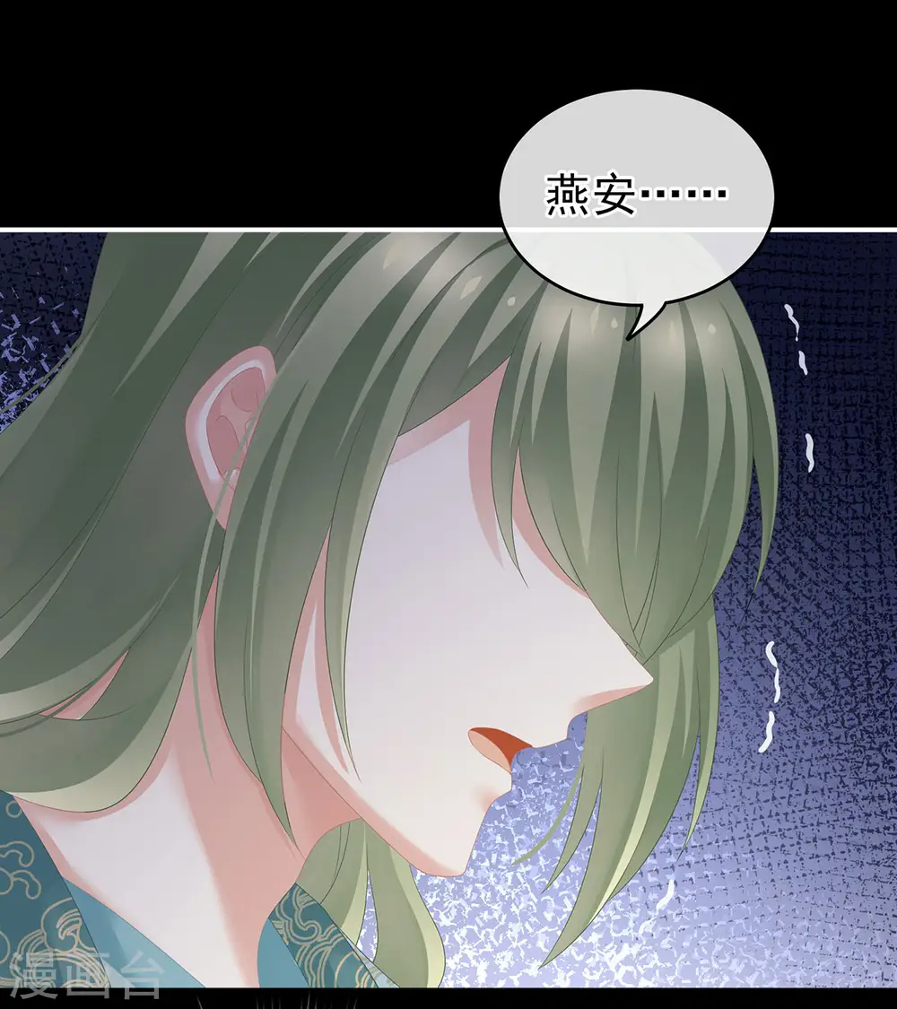 第187话 噩耗39
