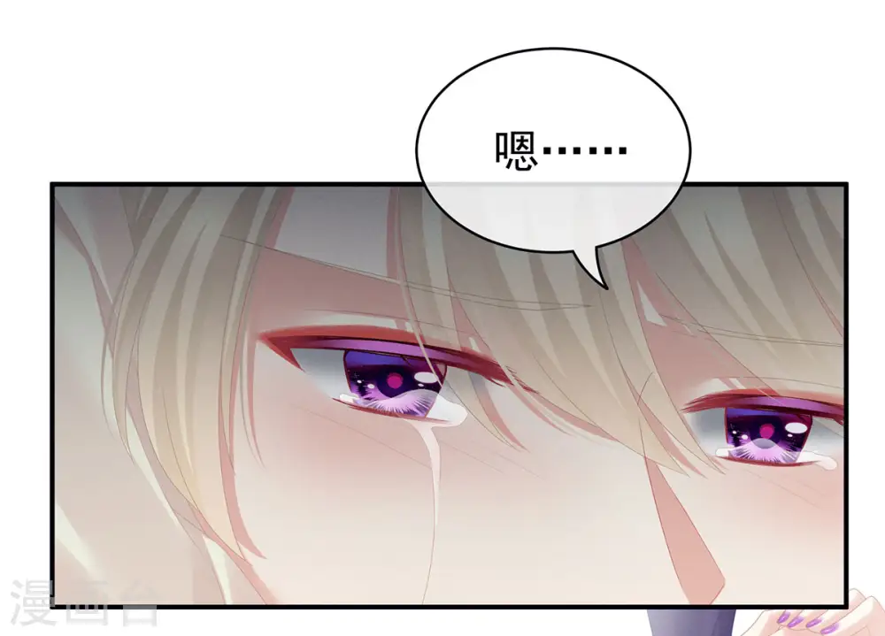 第108话 坏蛋，快点儿34