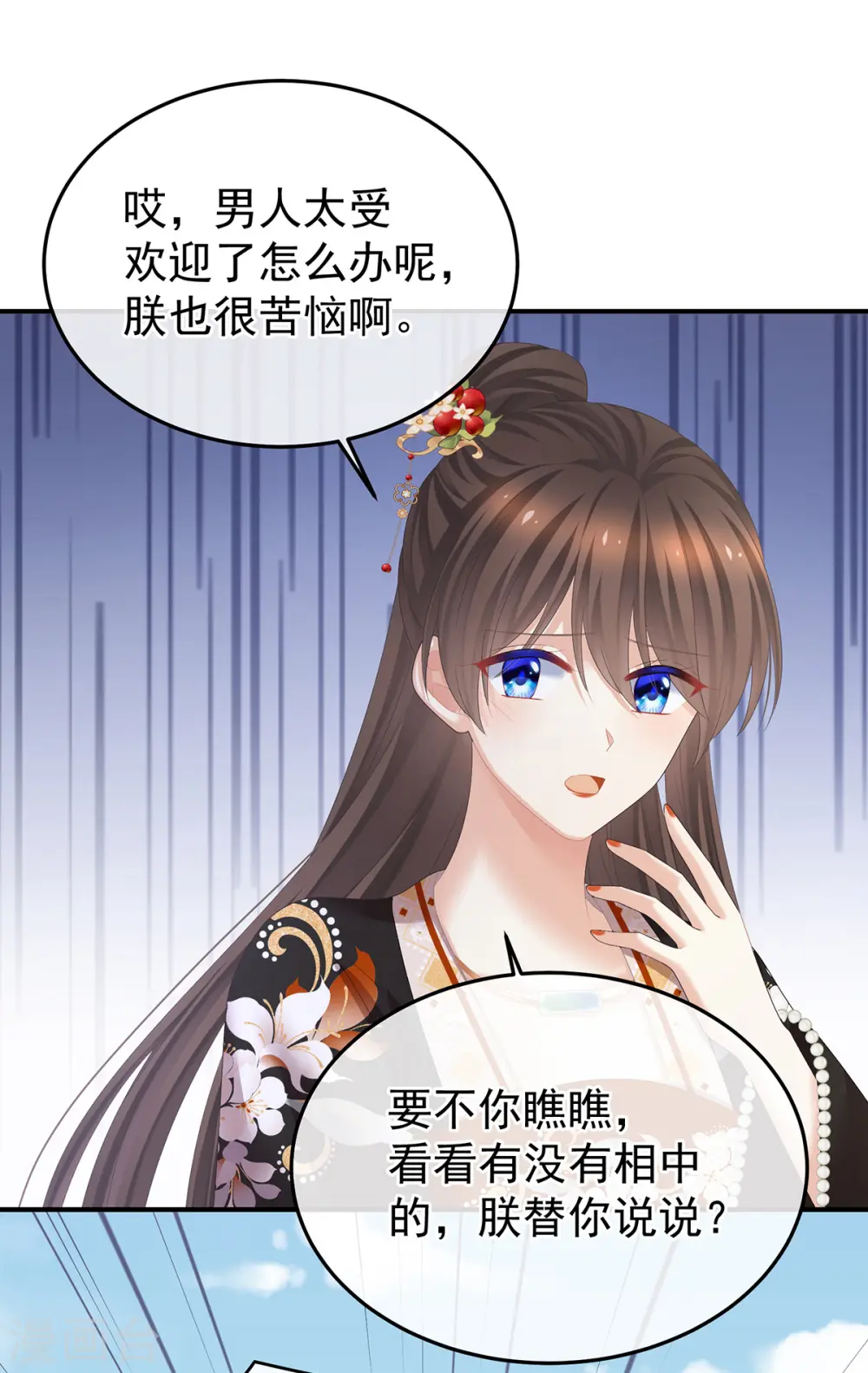 第378话 秋霜切玉剑，落日明珠袍（上）26