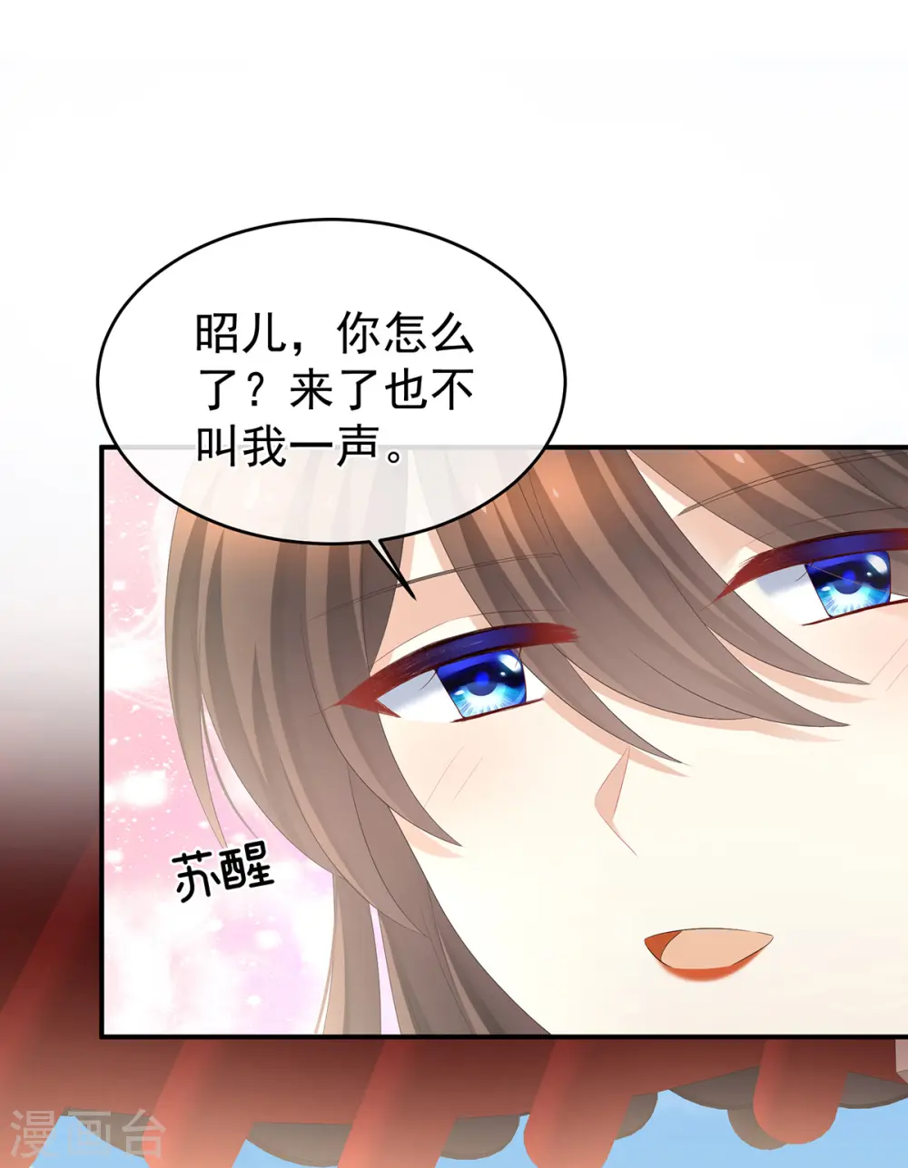 第290话 给孩子起名28