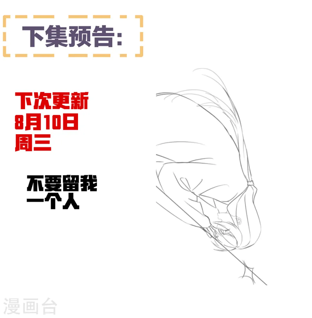 第358话 诛心44