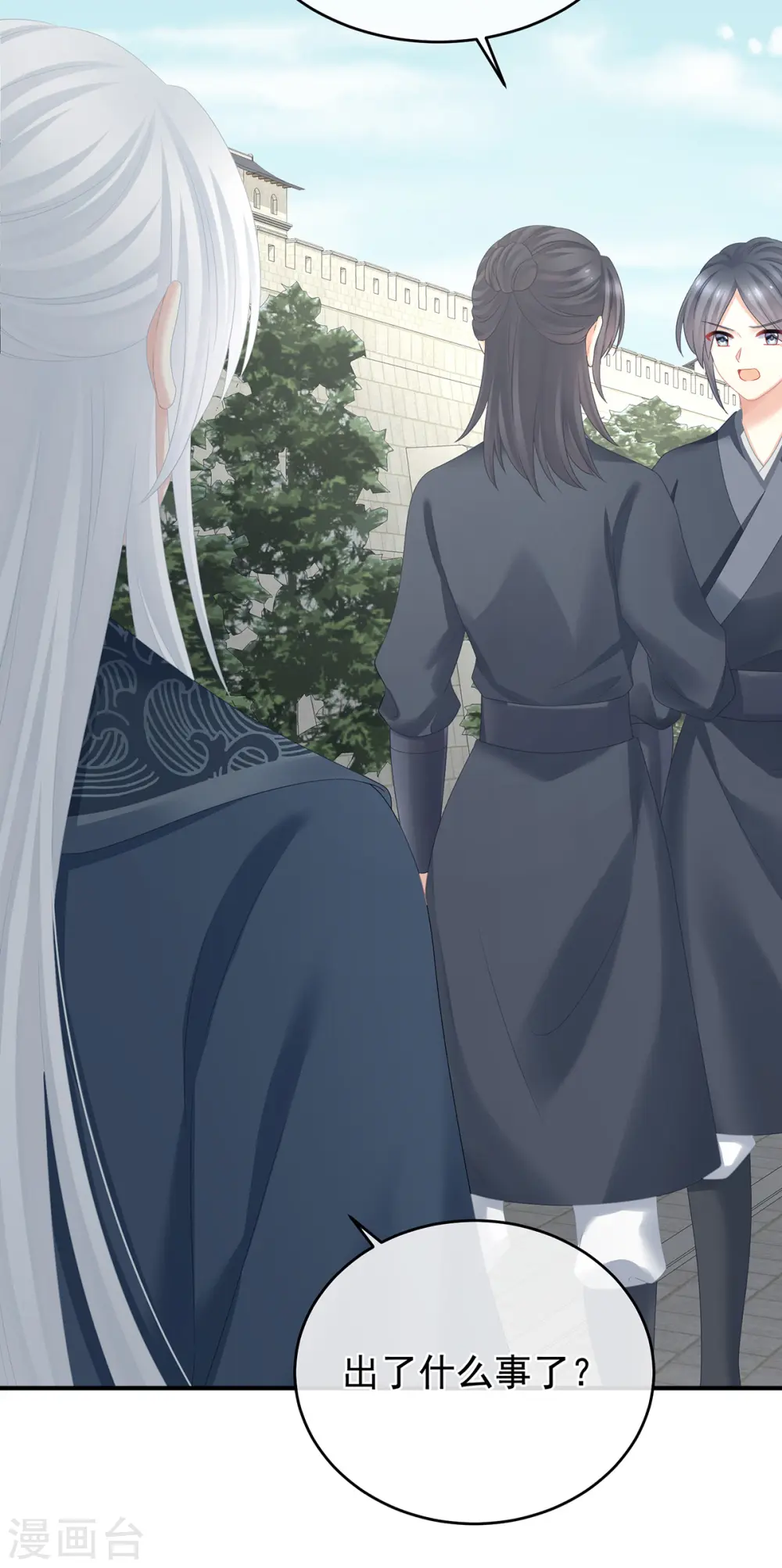 第338话 替嫁秀男10