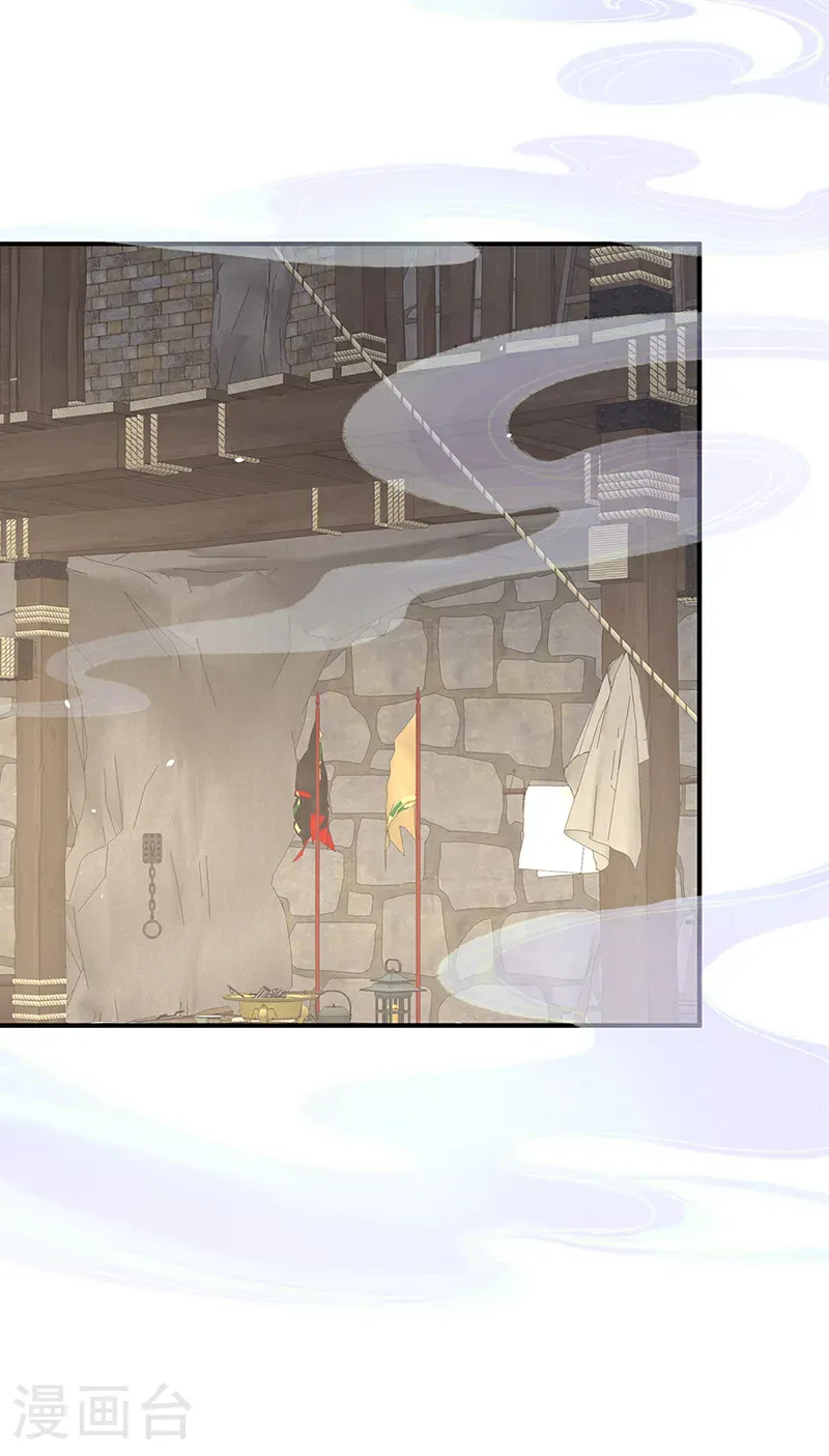 第二季第59话 身边出了个叛徒？！15