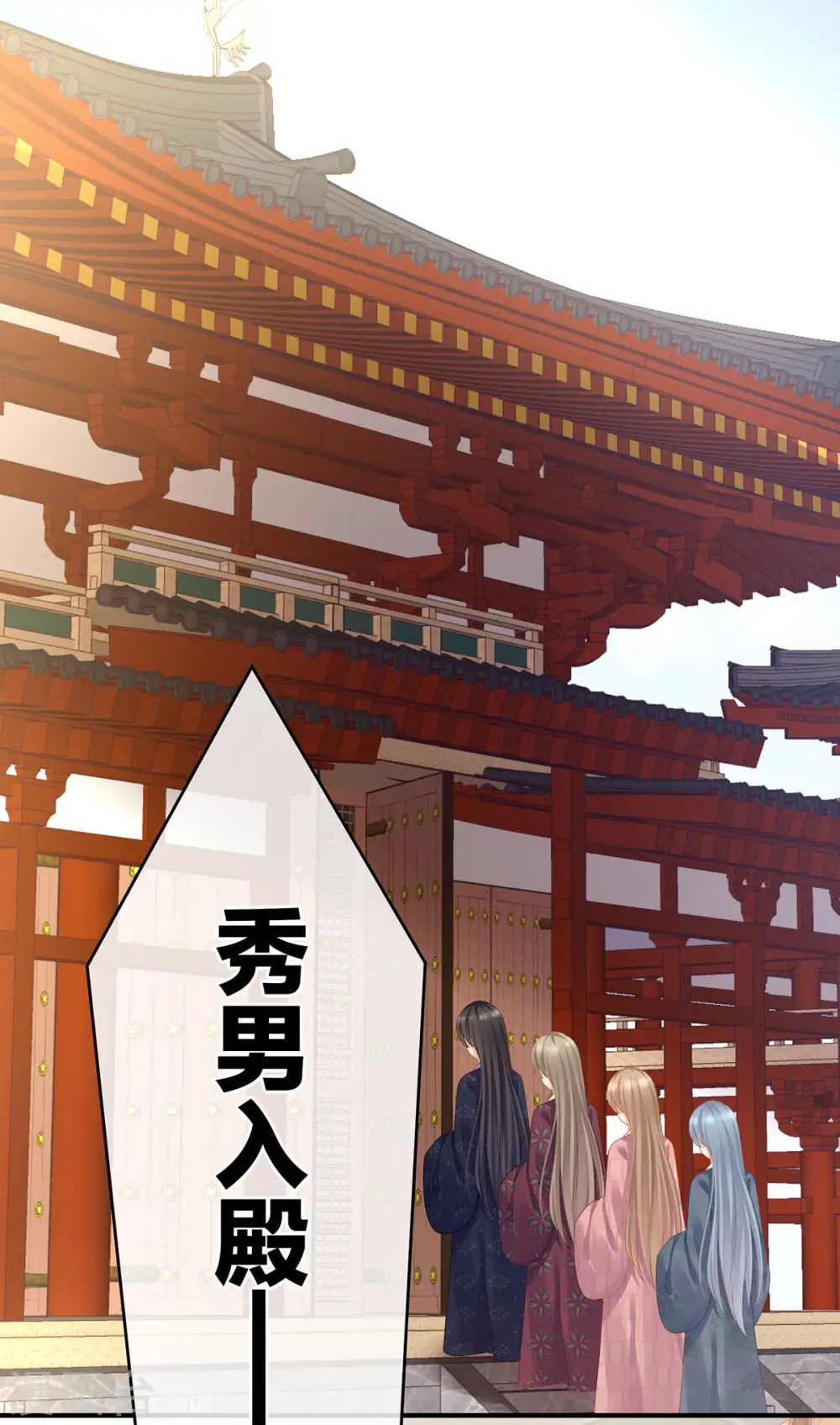 第111话 我男人够多了！41