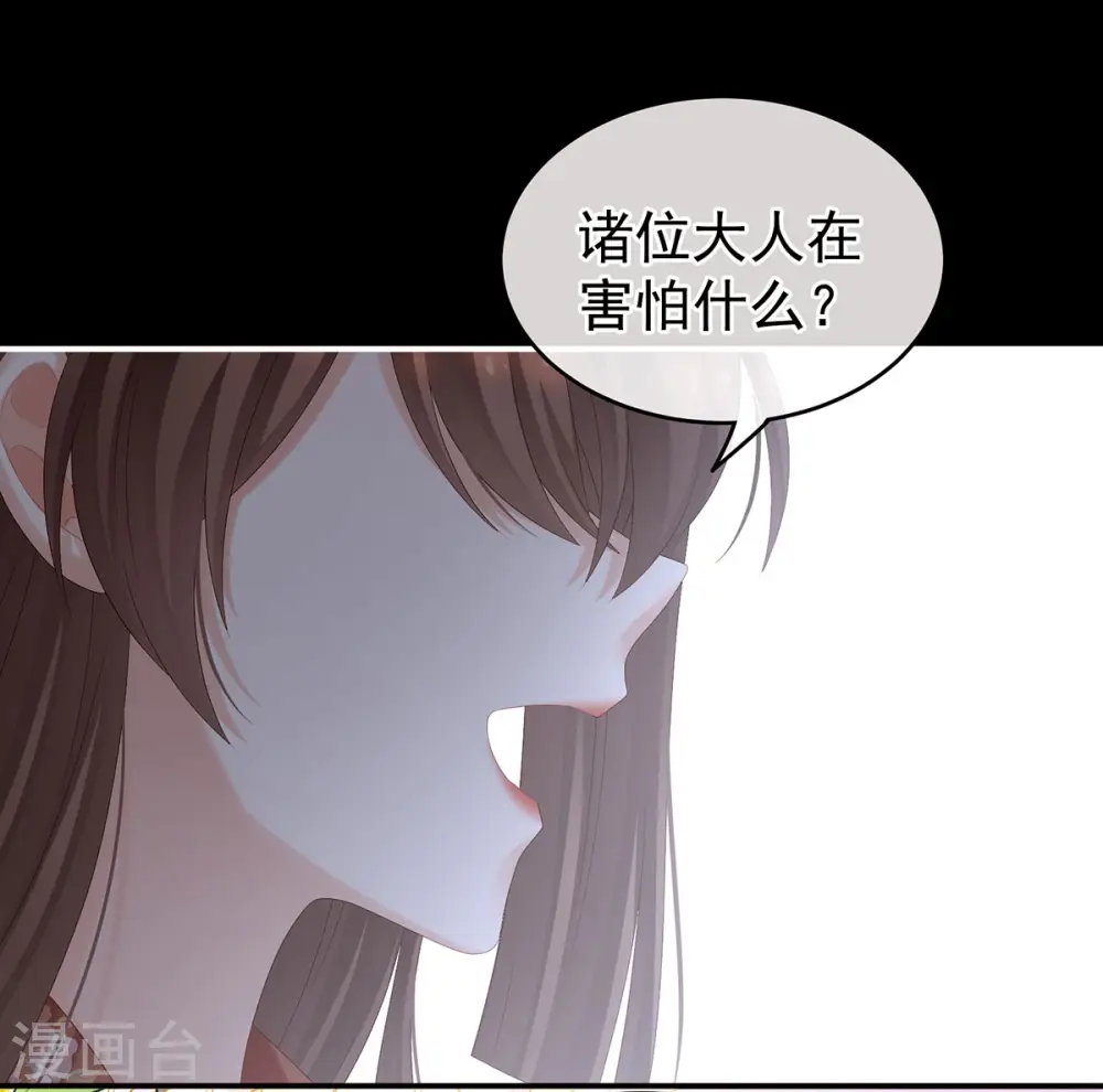 第193话 以物易物，以心换心20