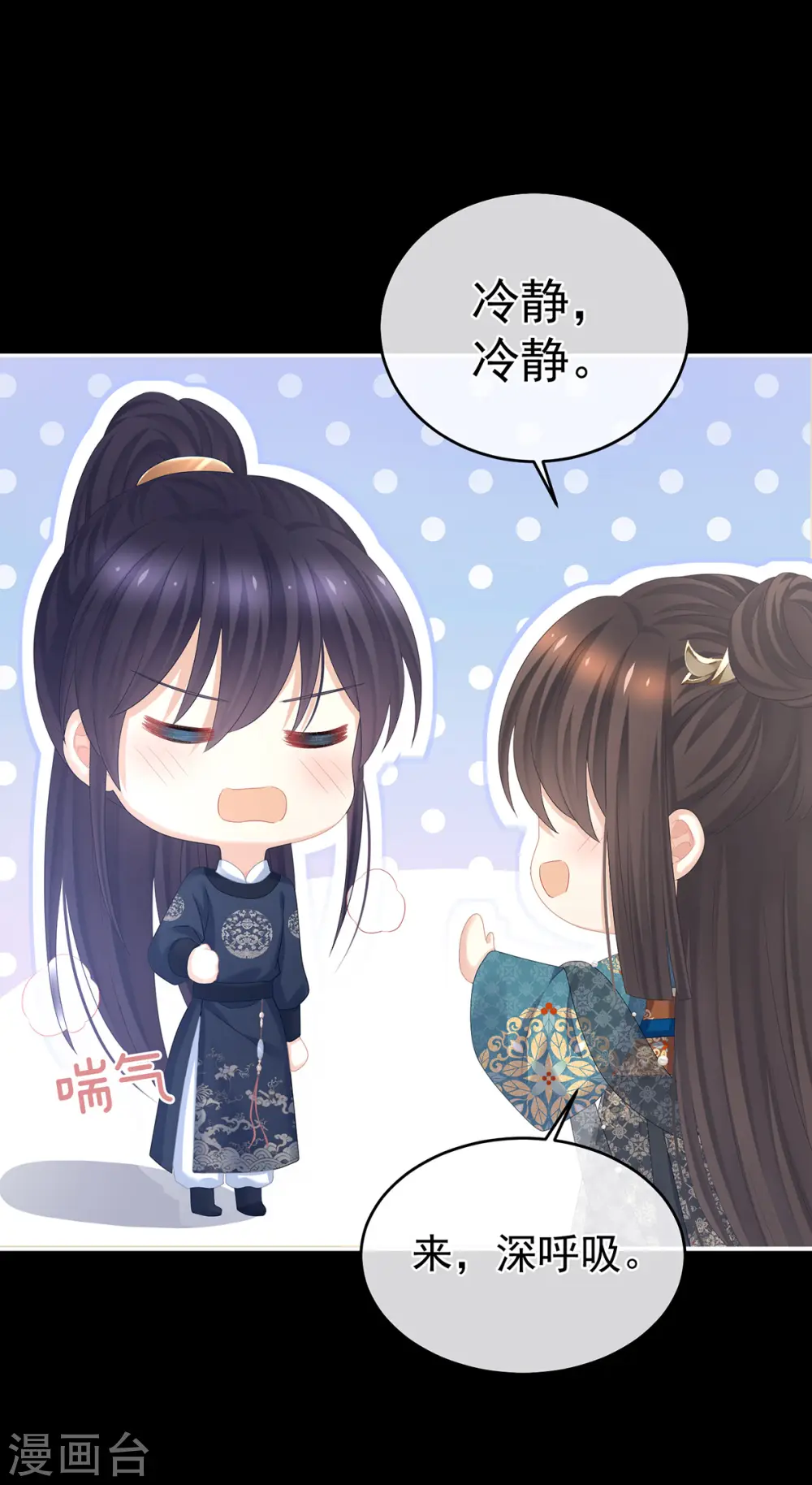第313话 你想嫁了？1