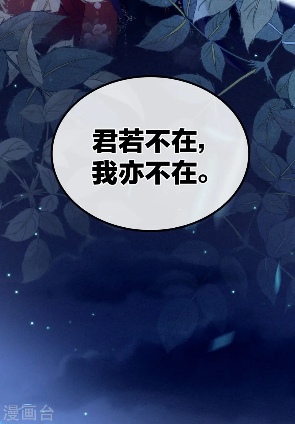第196话 动手吧28