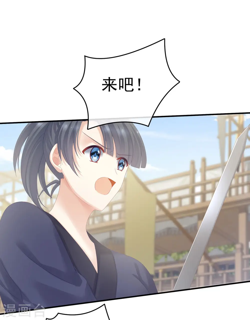 第175话 宣示主权23