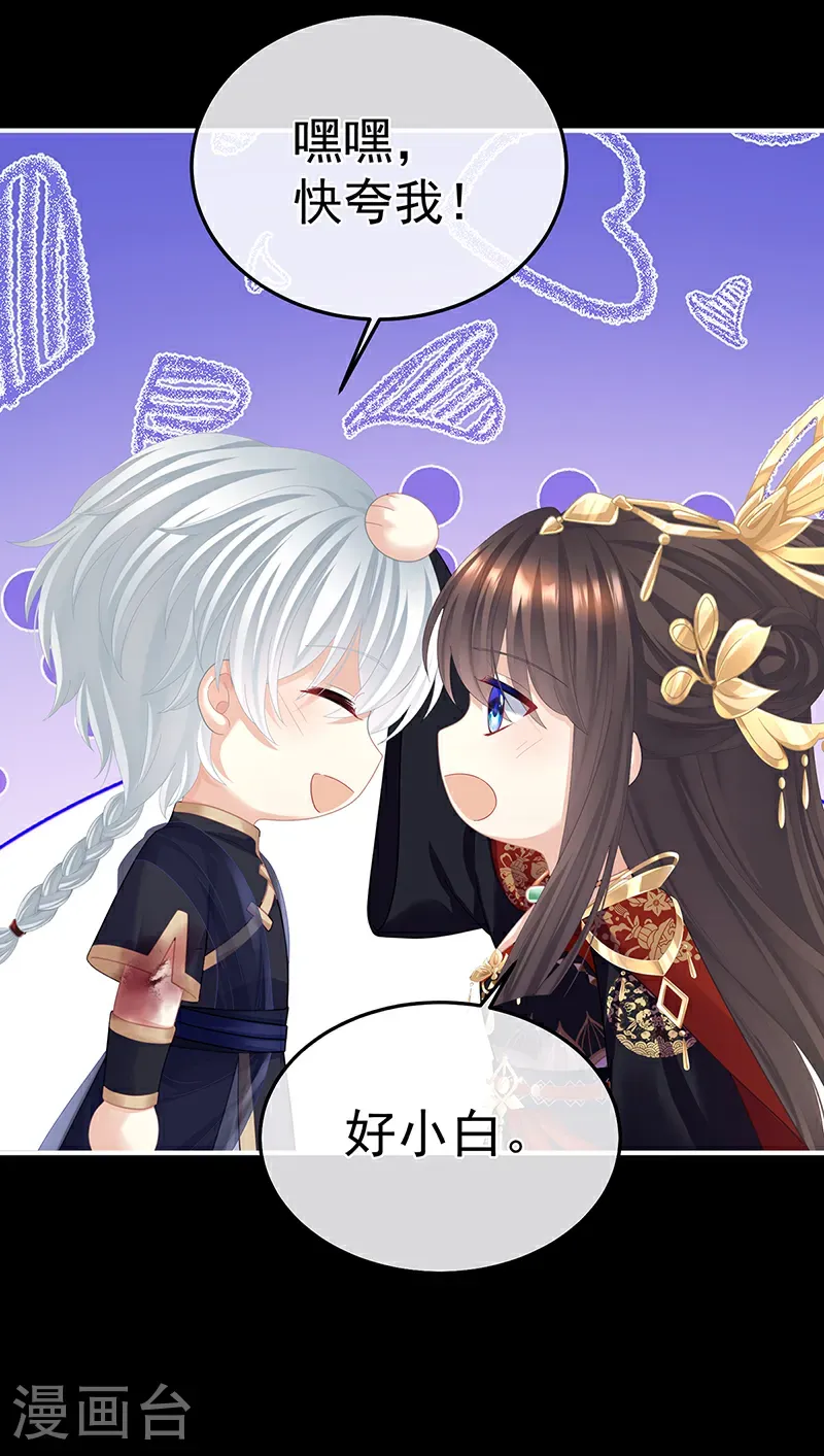 第二季第56话 再系红绸24