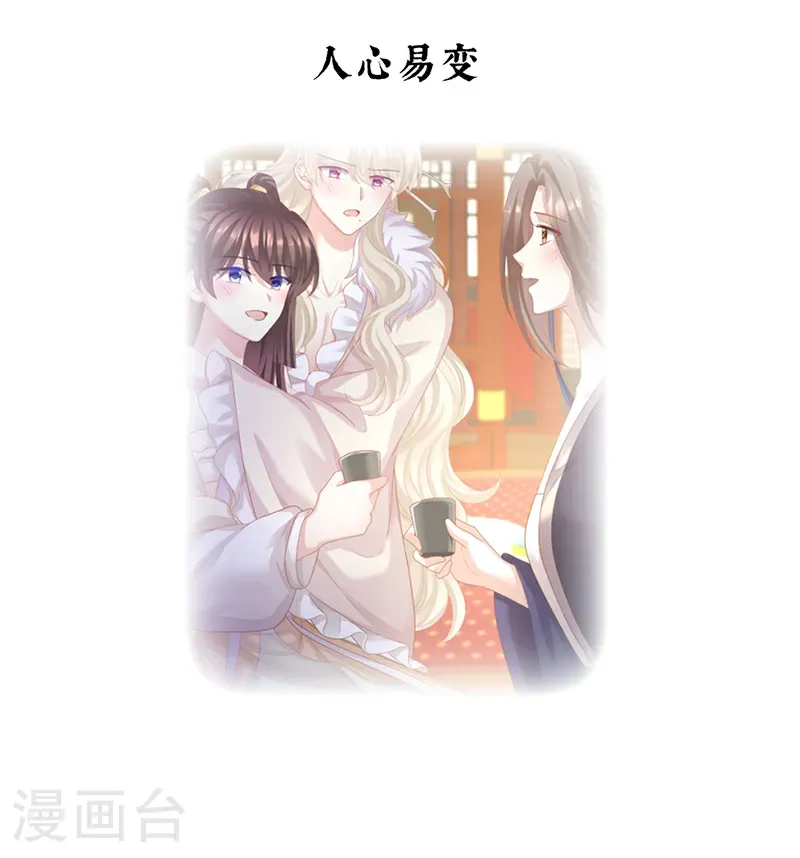 第二季第60话 扎小人38