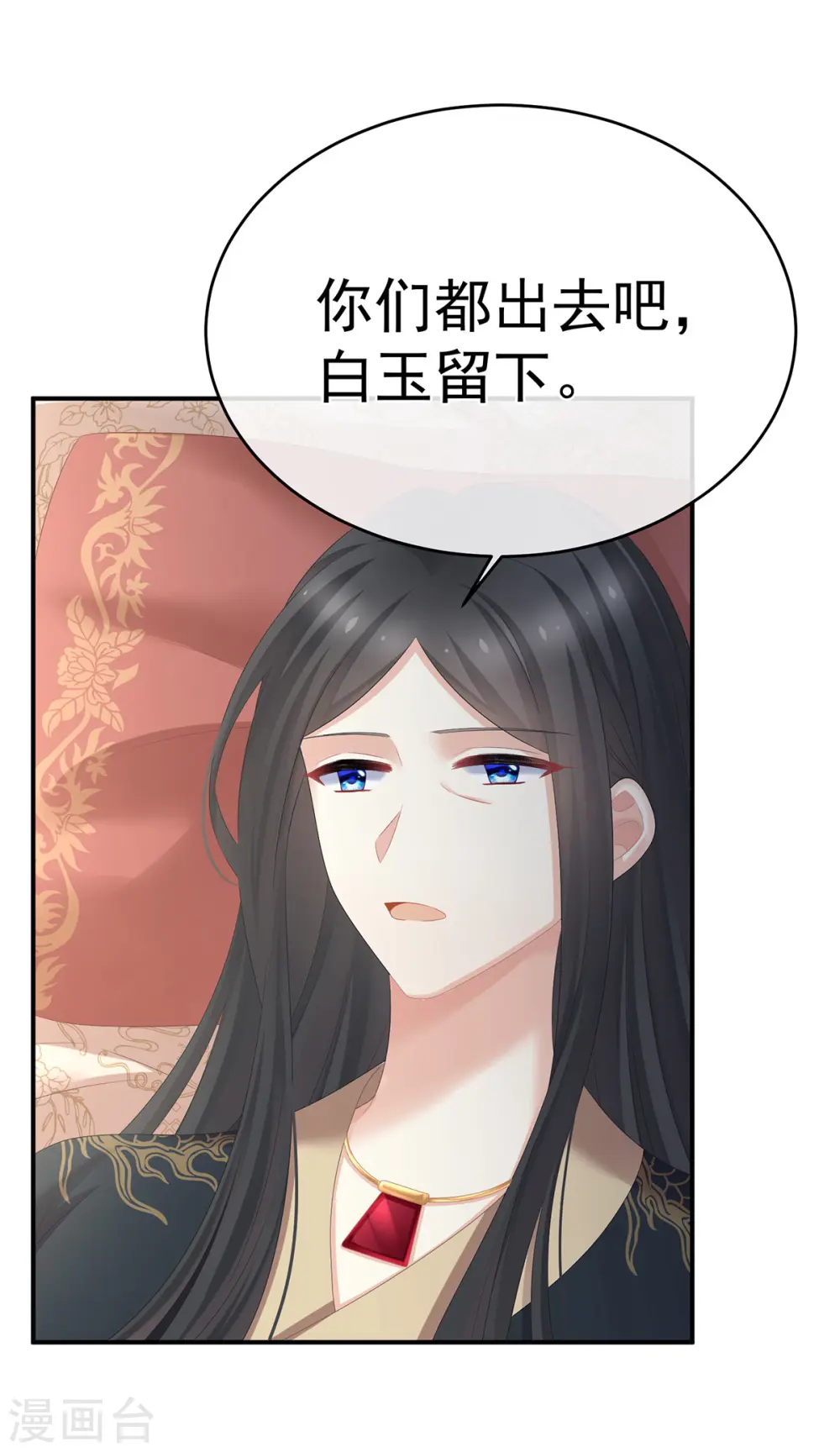 第320话 若连你也不在了6