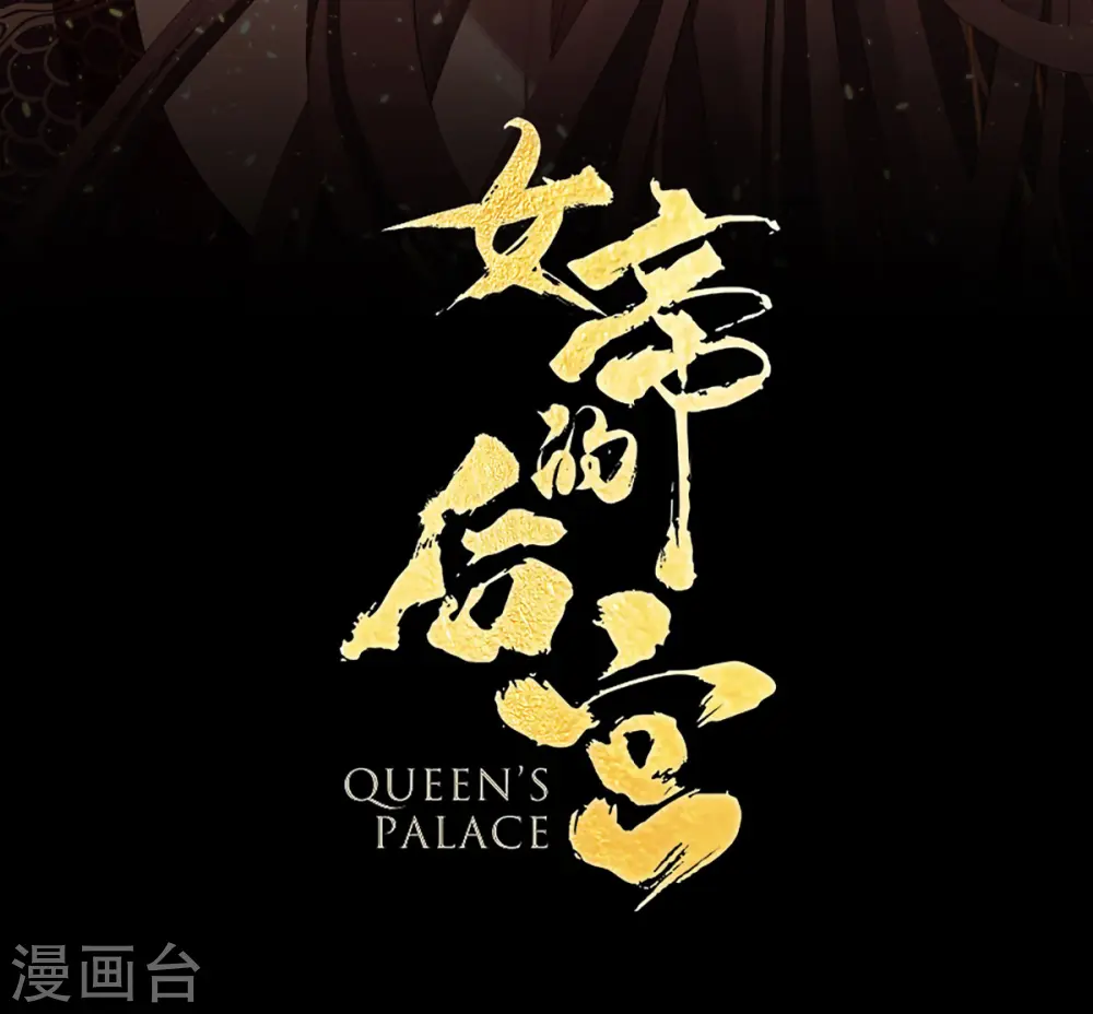 番外3 百晓青青1