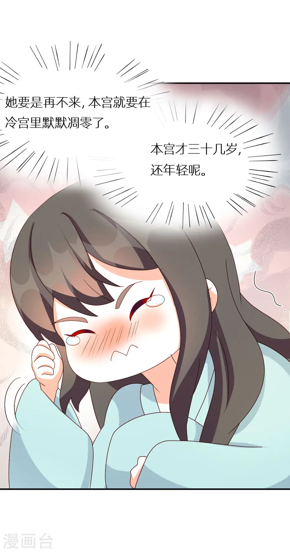 番外13 被遗忘的冷宫小爸6