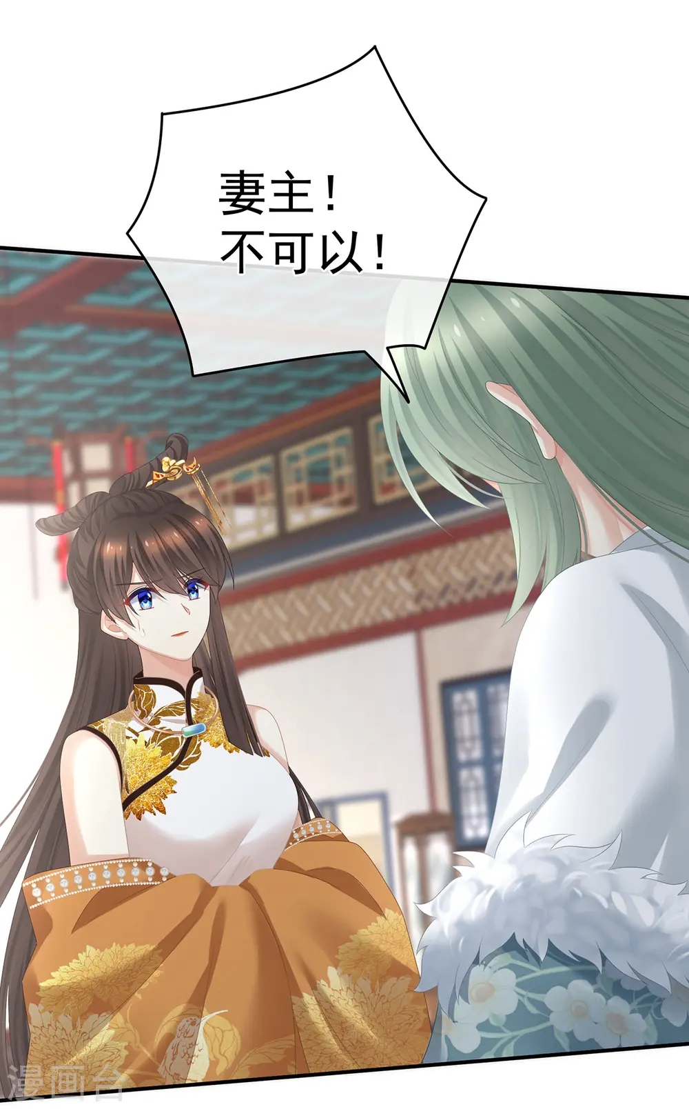 第325话 力挽狂澜之人3