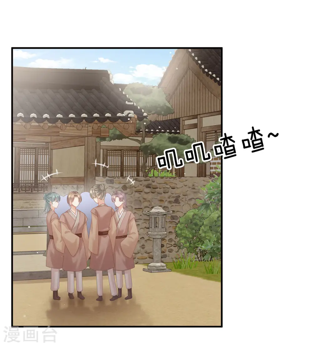 第168话 喜欢公主这样的33