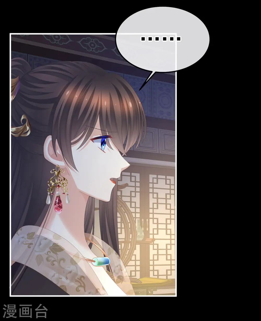 第372话 再见了，星泽29