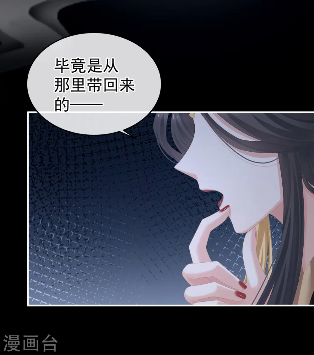 第273话 这里，就是你的家7