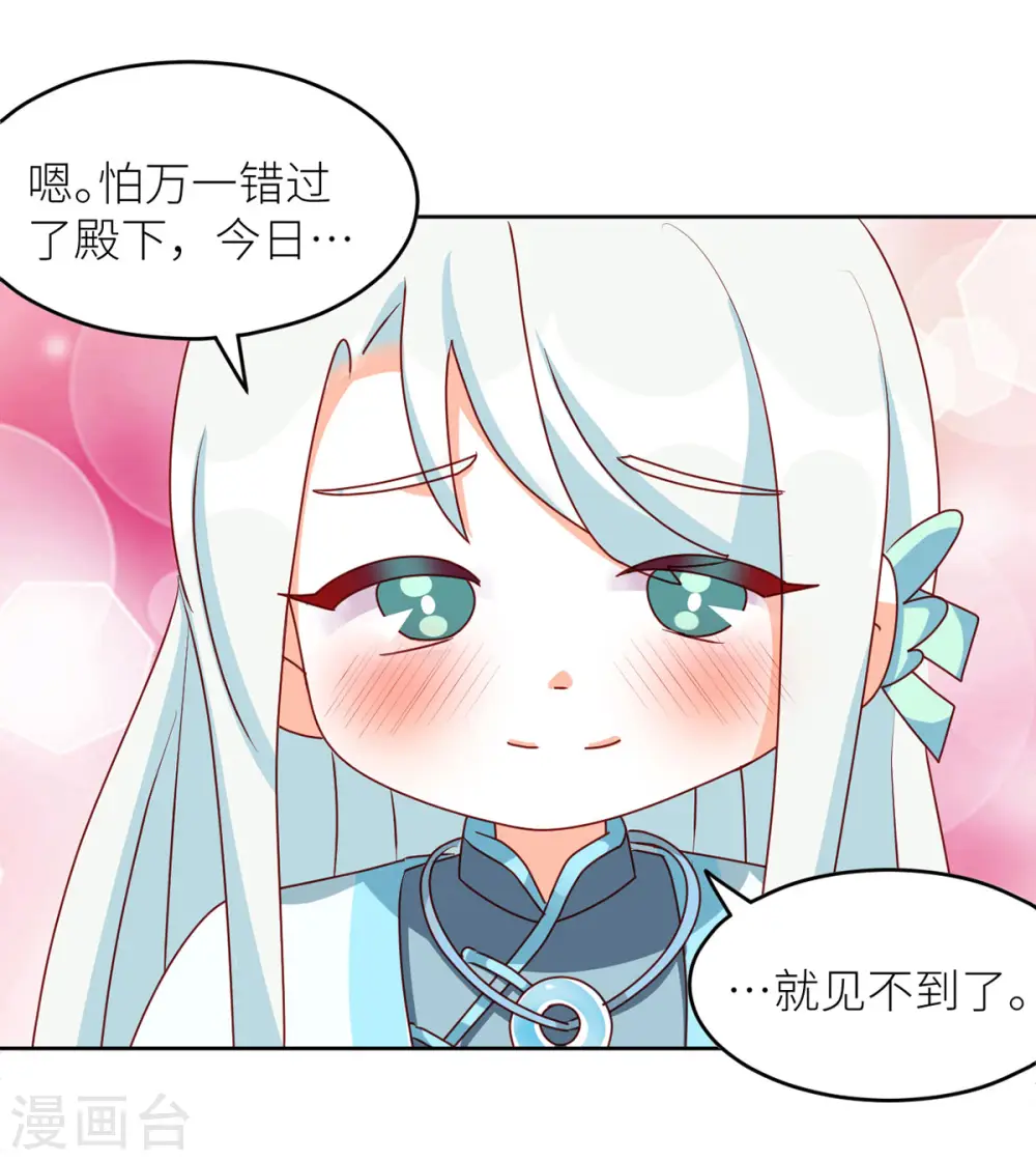 第202话 诚实的躯体40