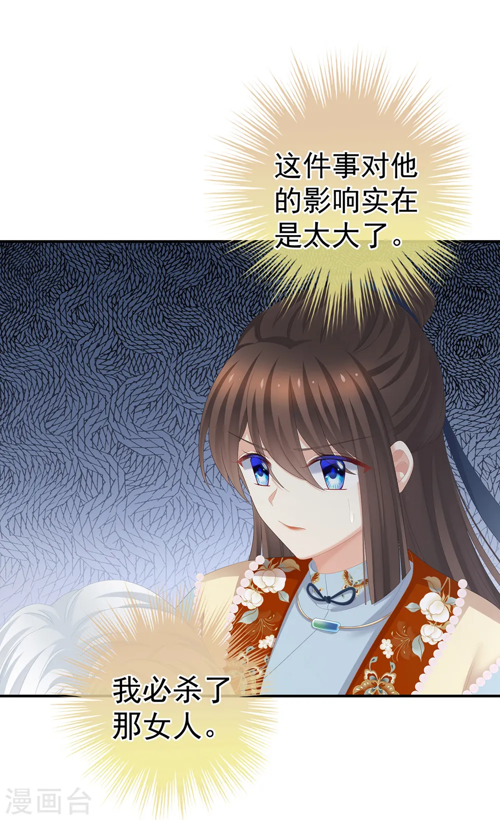 第239话 是我给他39