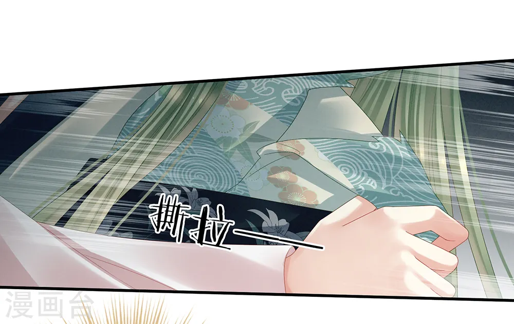第37话 我说值得，便值得13