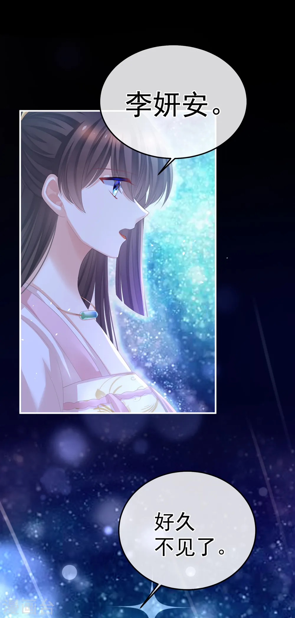 第361话 陪葬41