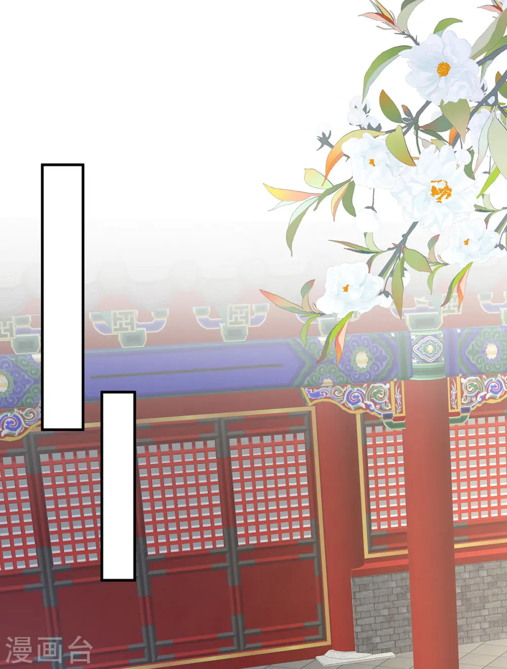 第319话 女帝立储君？！25