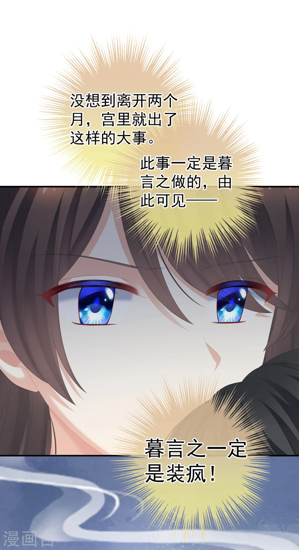 第247话 惊变19
