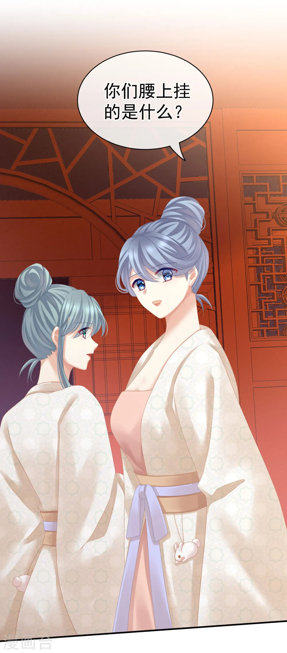 第117话 不！听我解释！39