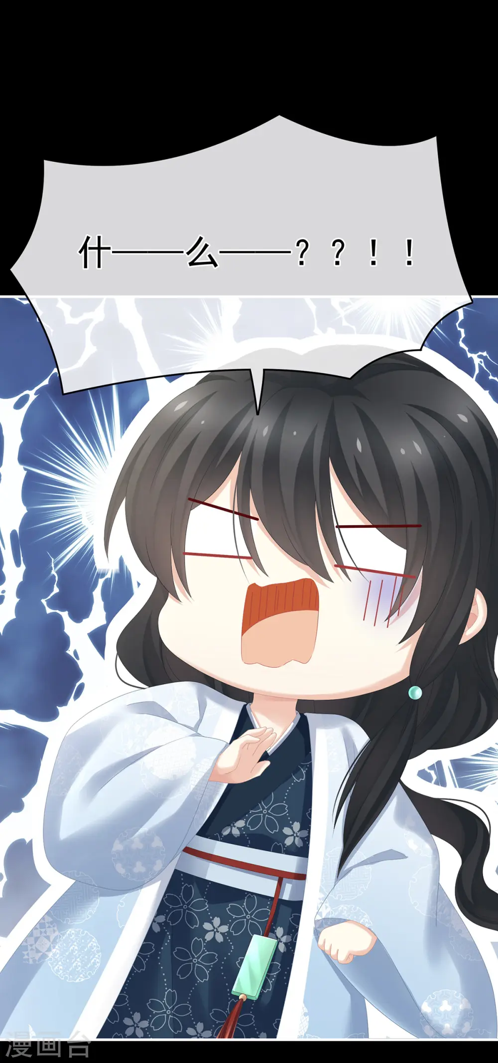 第288话 官宣孩子爹35