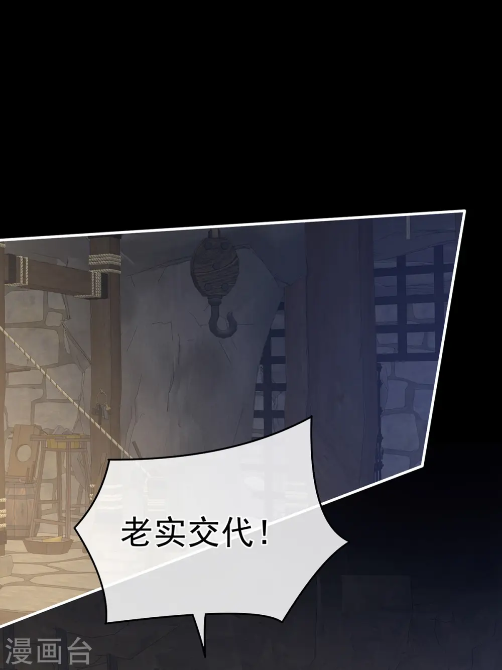 第325话 力挽狂澜之人11