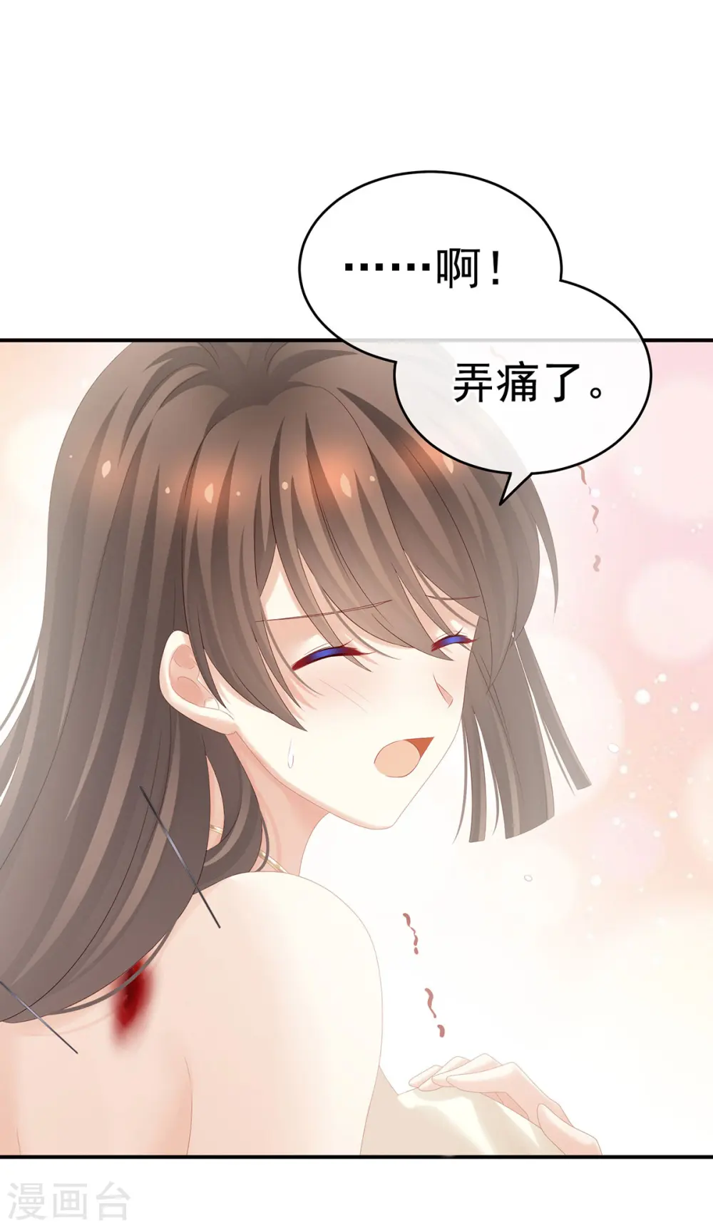 第189话 偷看10