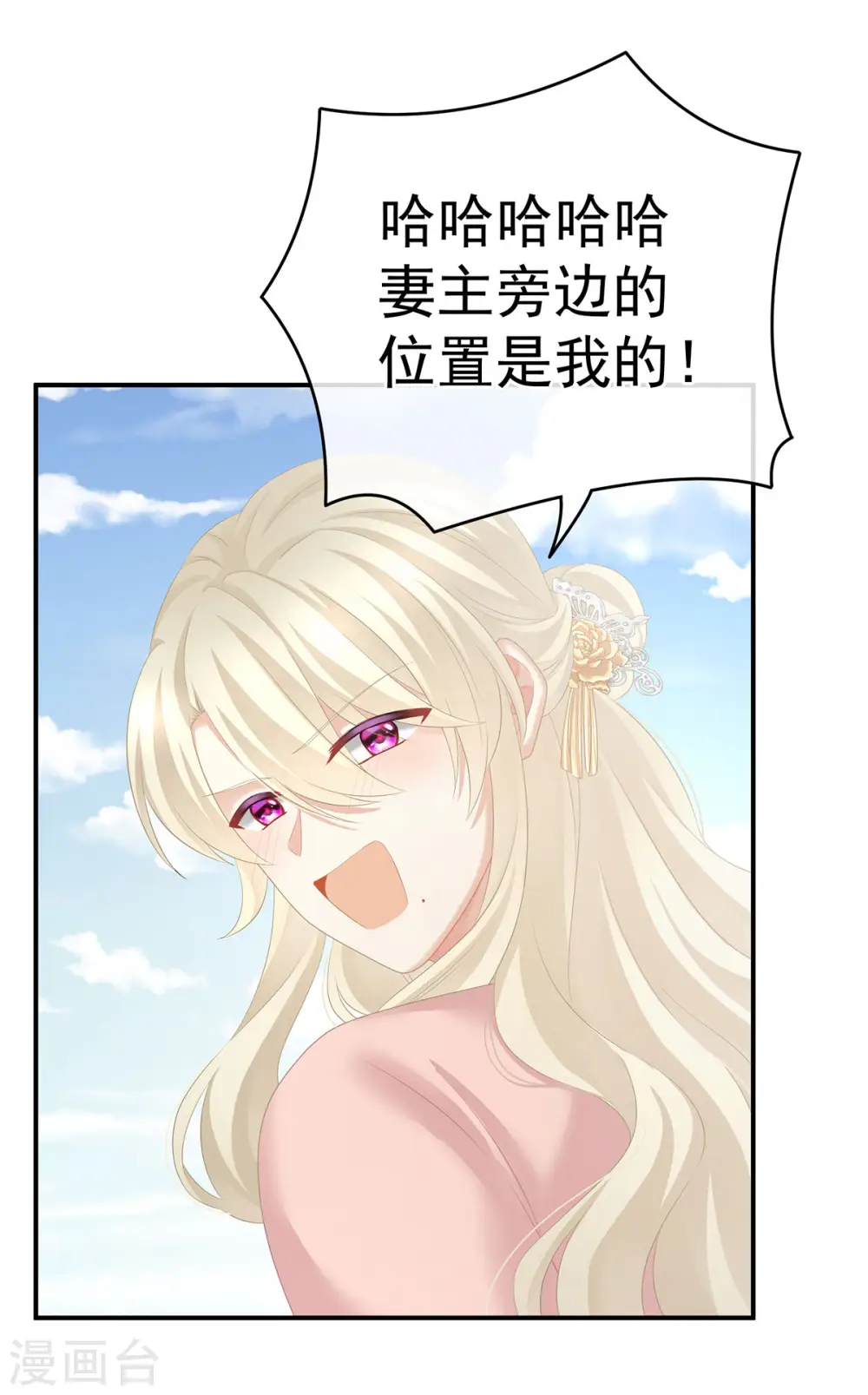 第204话 姐夫别看了11
