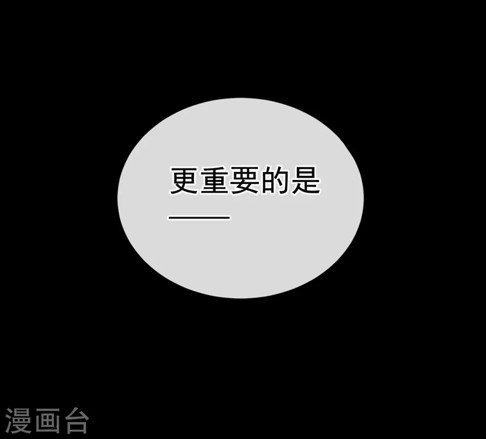 第154话 我舍不得你22