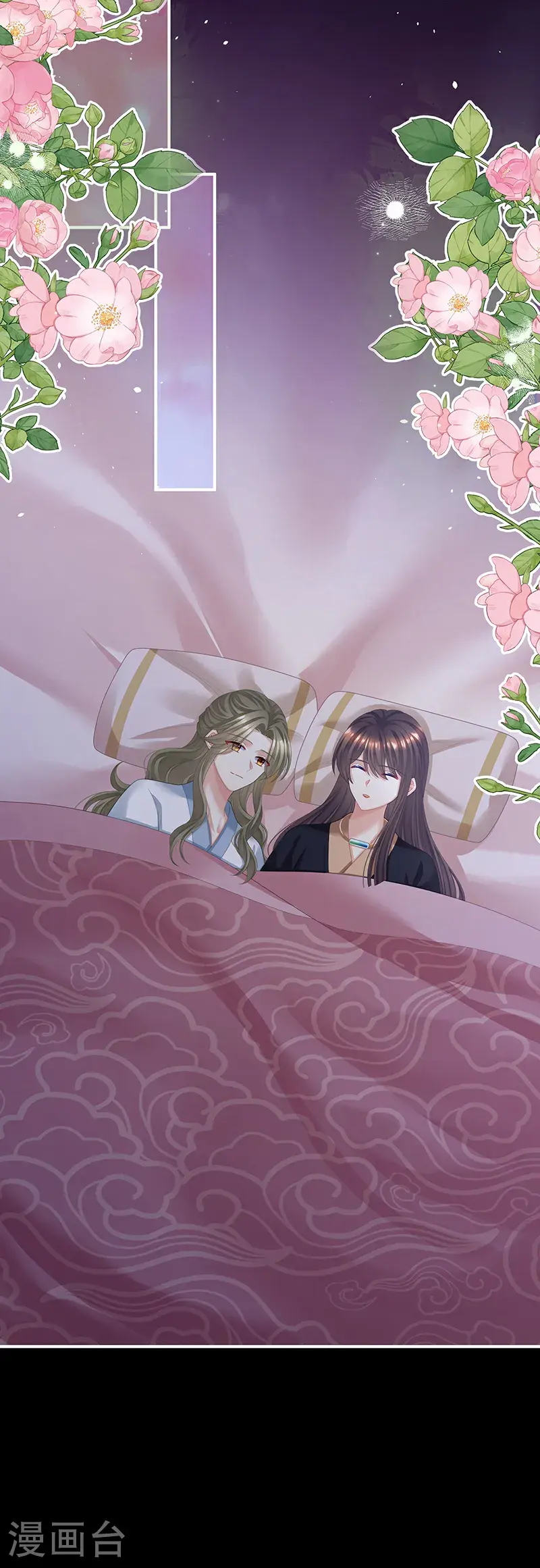 第二季第38话 这就是爱？26