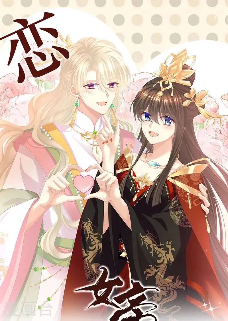 第二季第62话 总是他最受委屈0