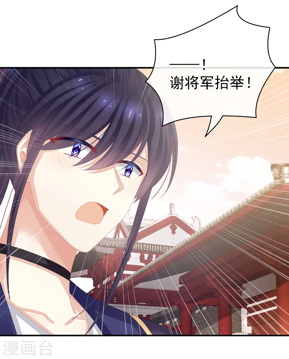 第84话 趴下，脱光32
