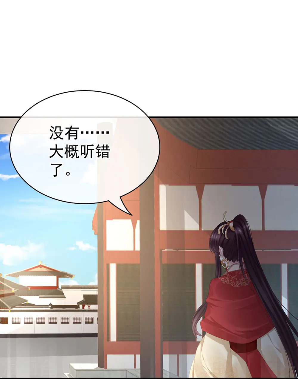 第74话 撞破41