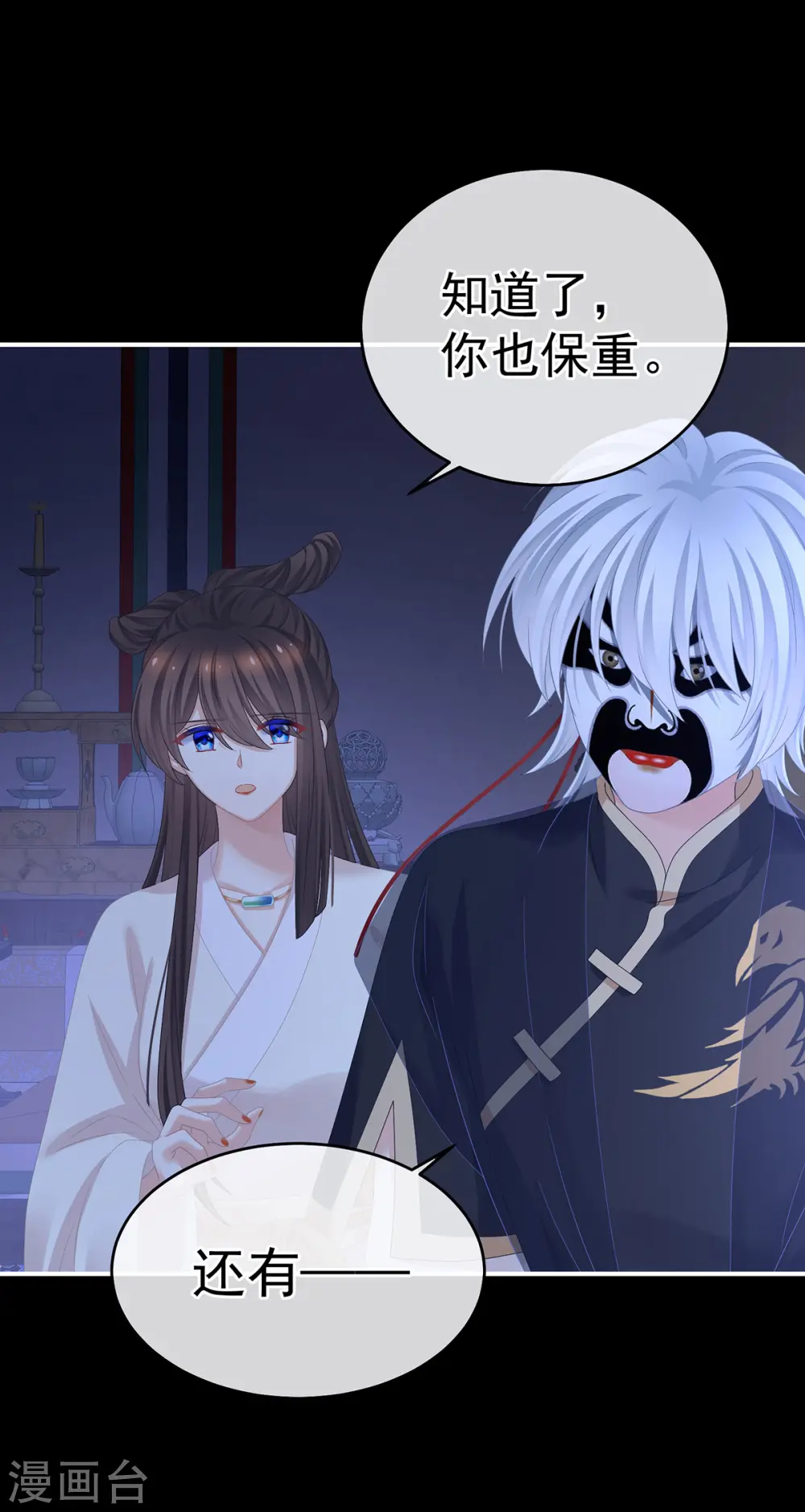 第347话 “夜鸦”出动！31