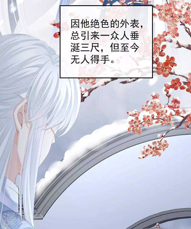 第二季第1话 曦和帝李燕安13