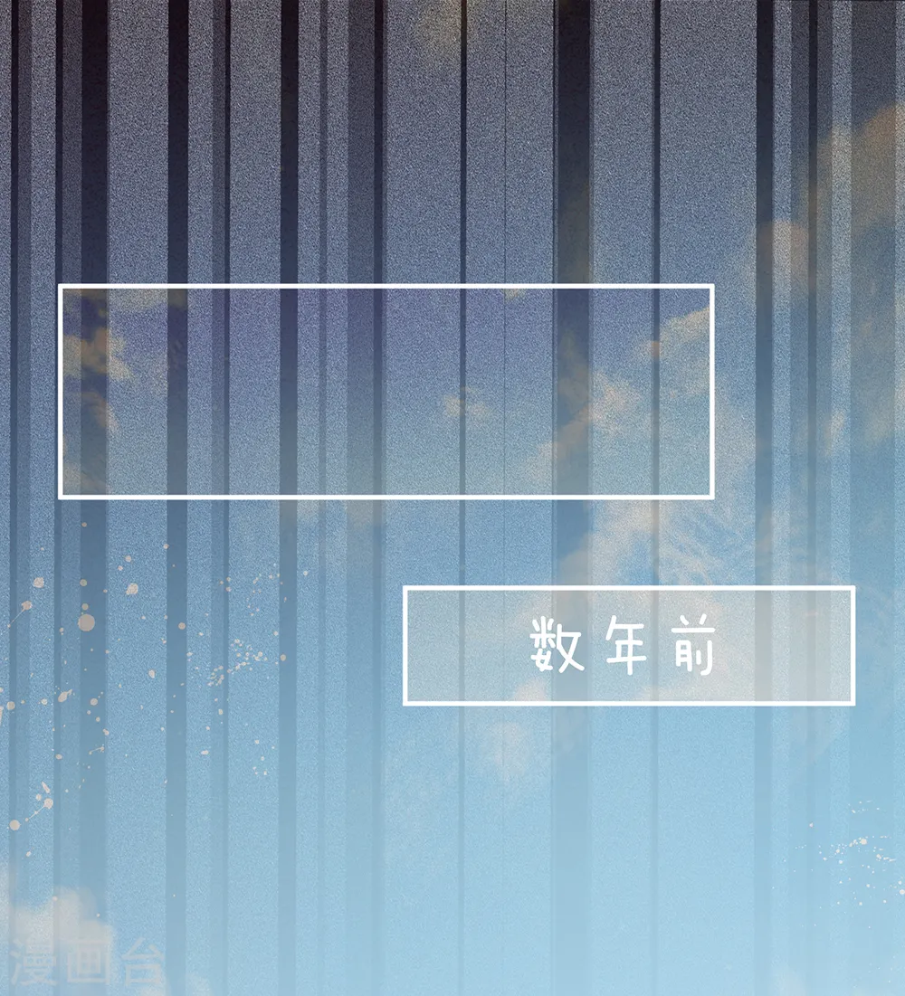第16话 昔日大婚时7