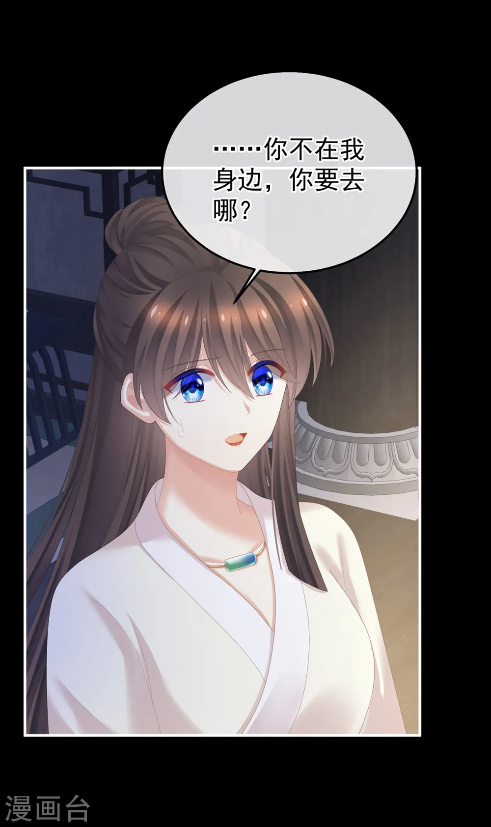 第361话 陪葬4