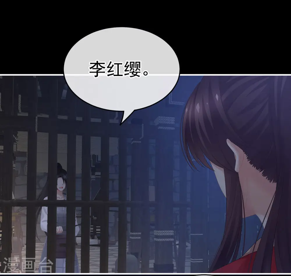 第197话 那里很灵活嘛43