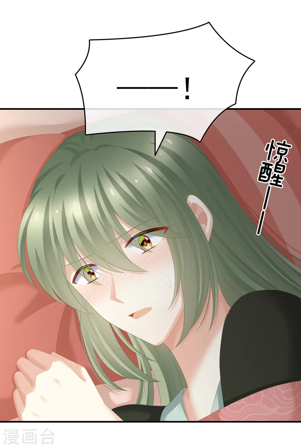 第244话 乖，配合我4