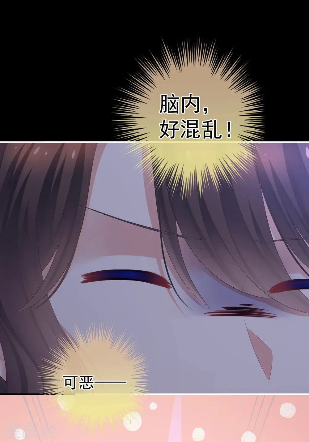 第328话 我记得他的声音！11