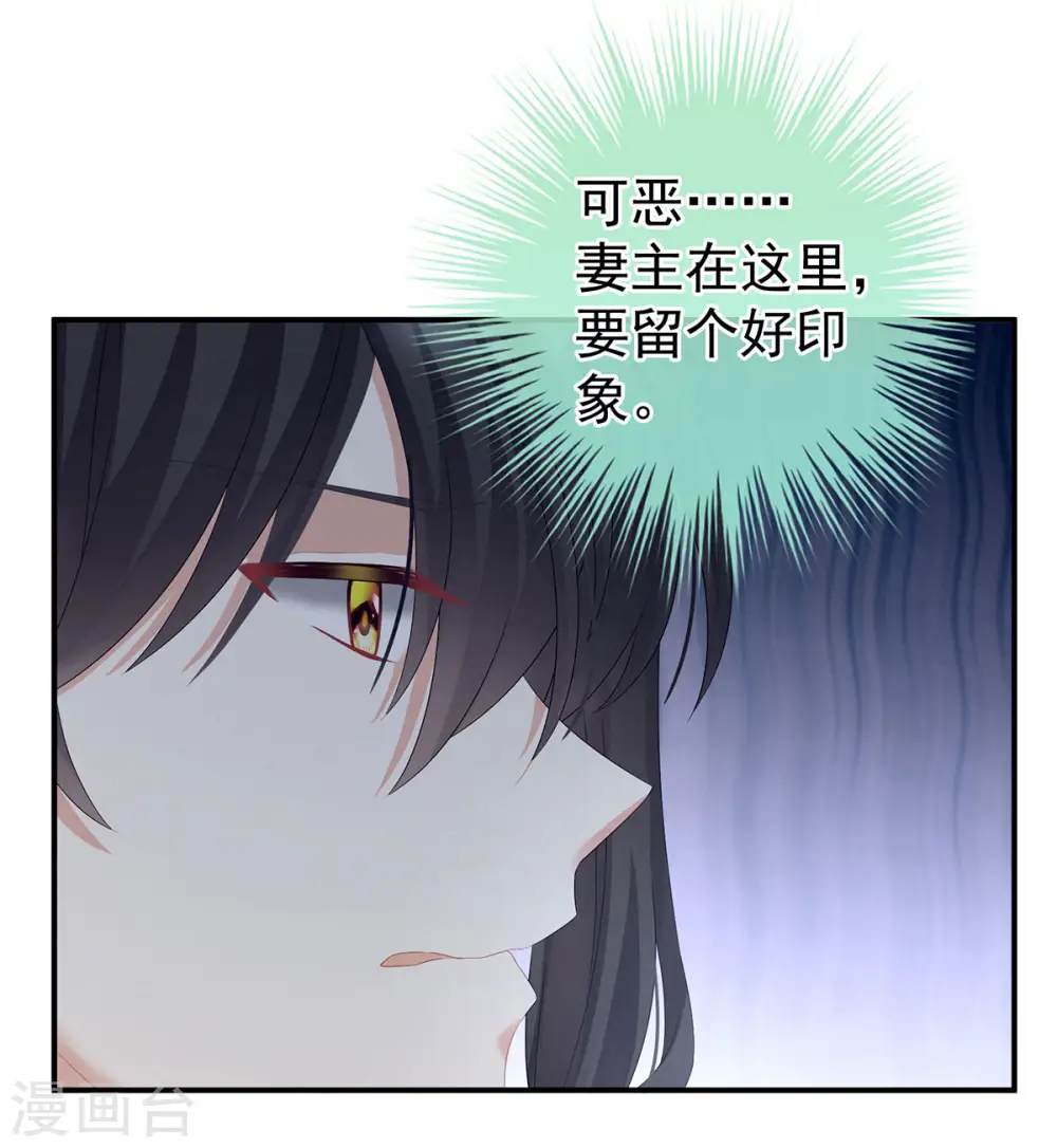 第145话 后院起火？25