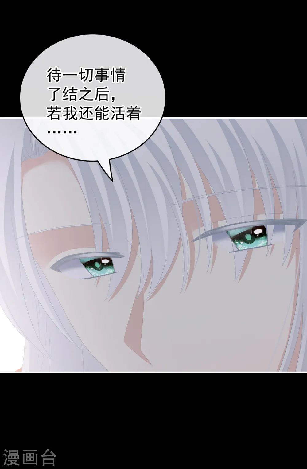 第245话 抱我34