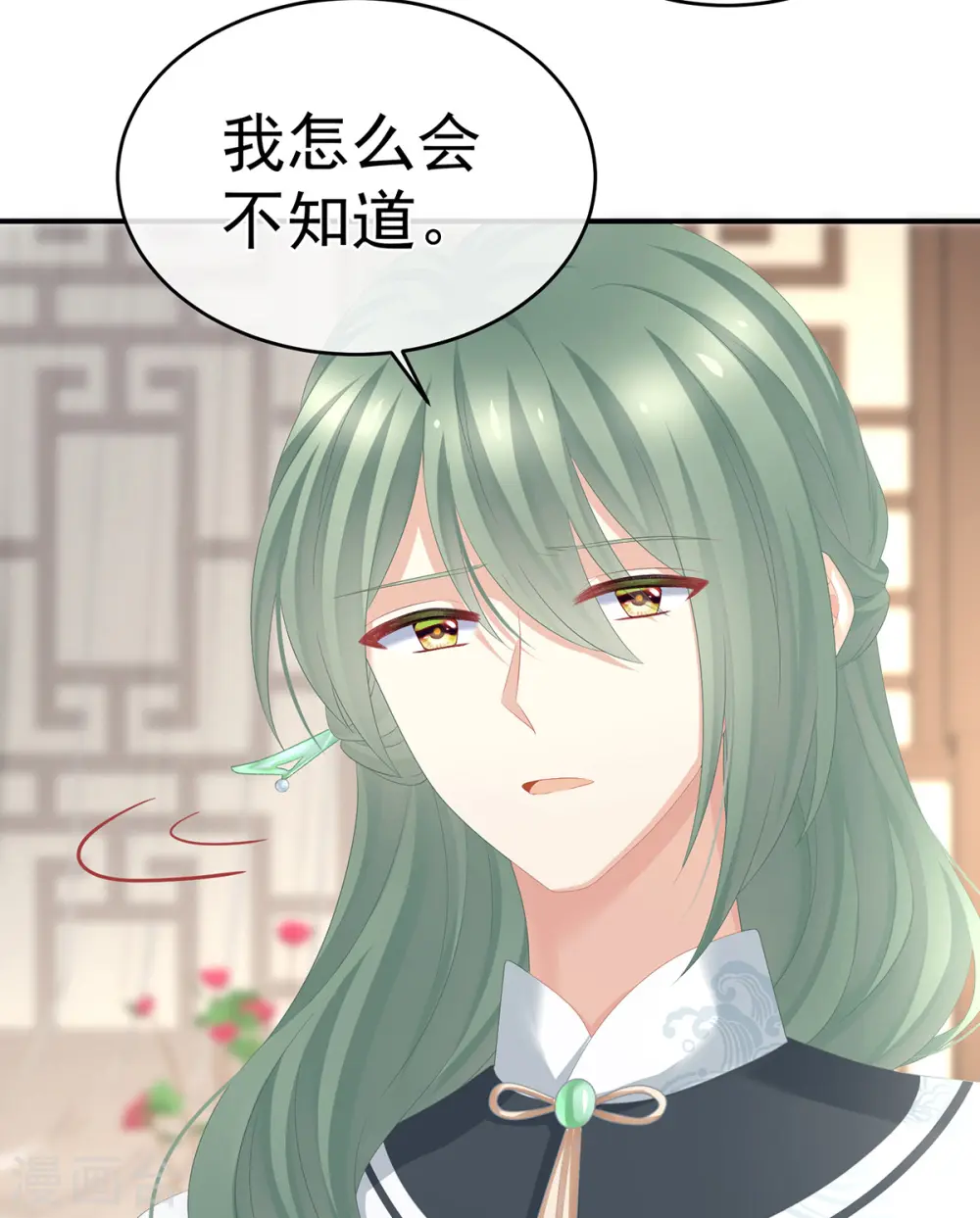 第304话 真心难藏13