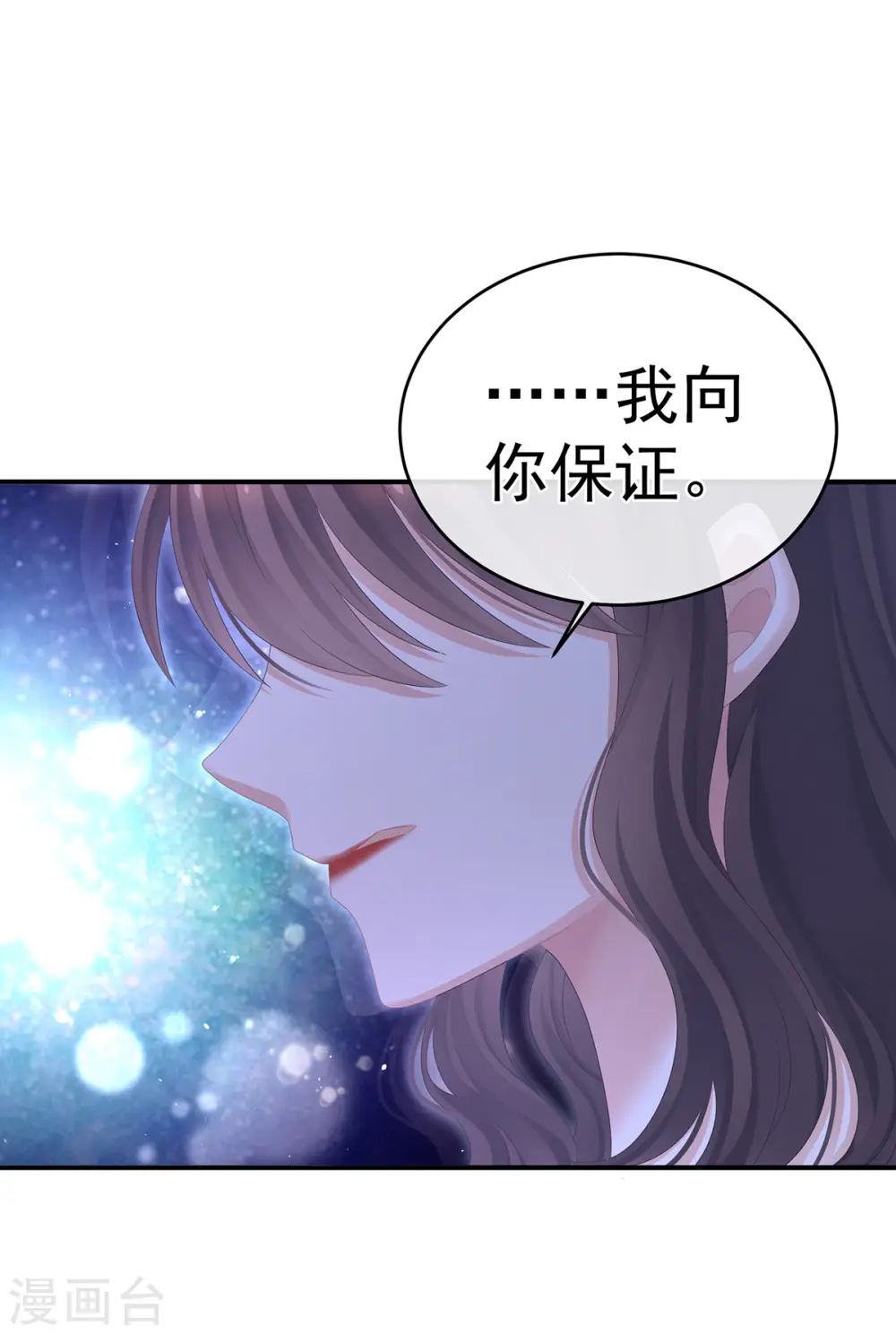 第332话 苏醒34