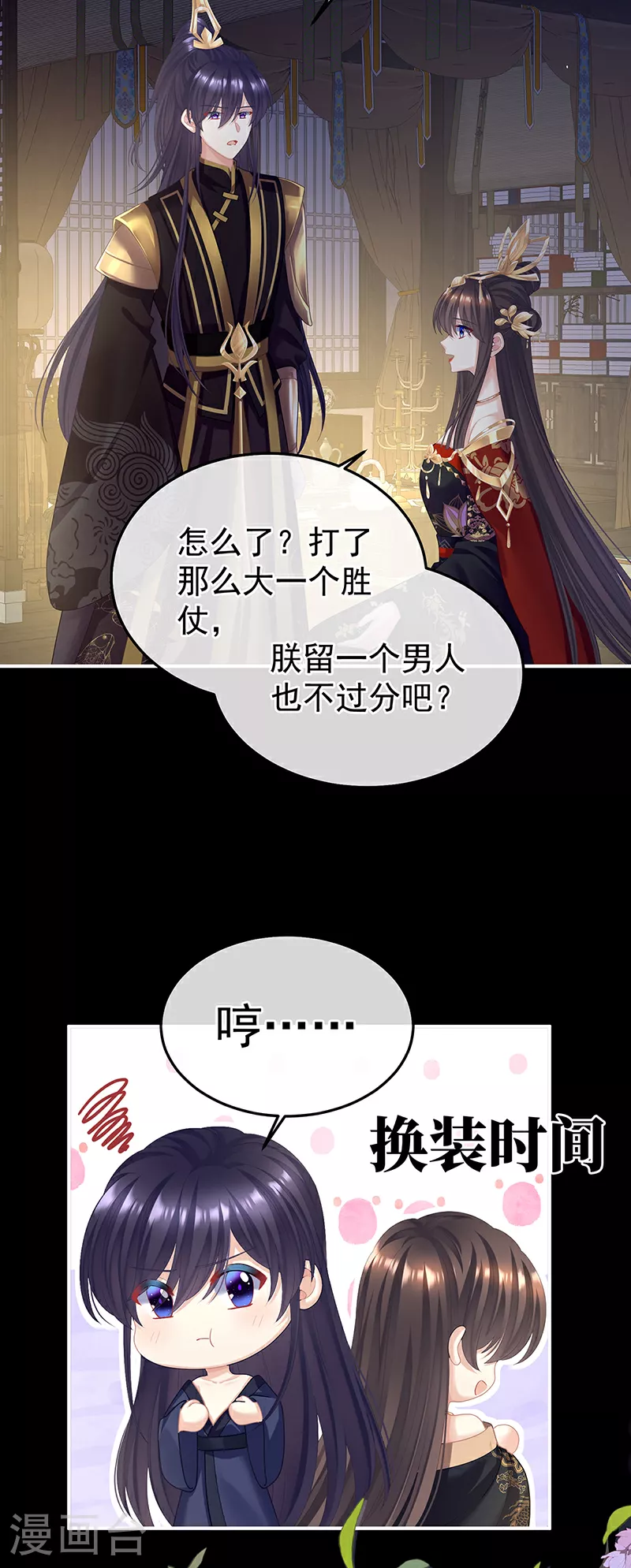 第二季第19话 想你了17