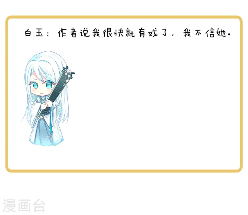 第100话 救救他！51